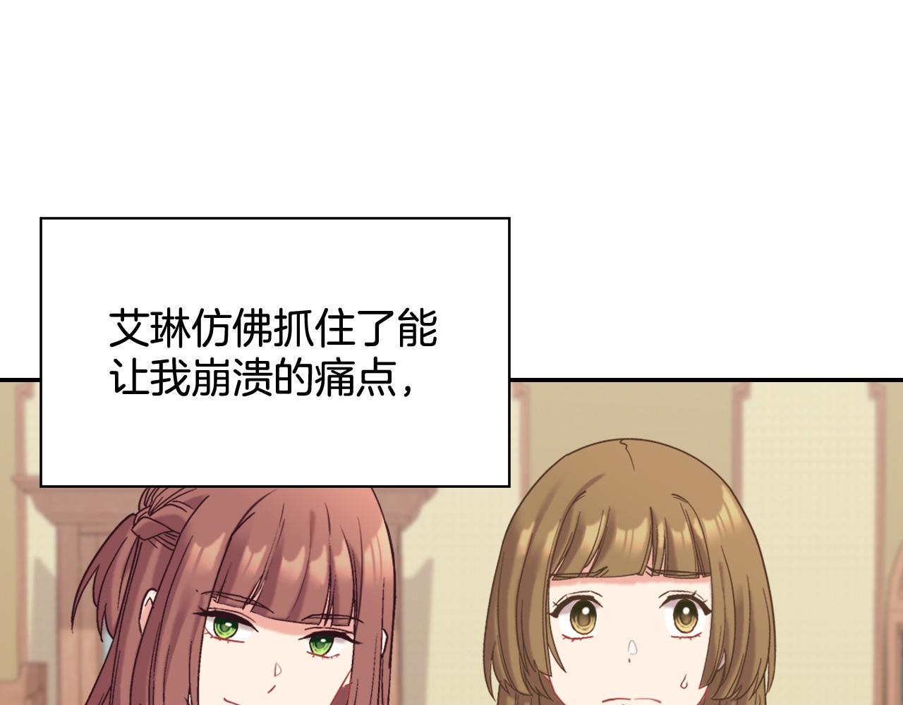 第141话 你什么都不是115