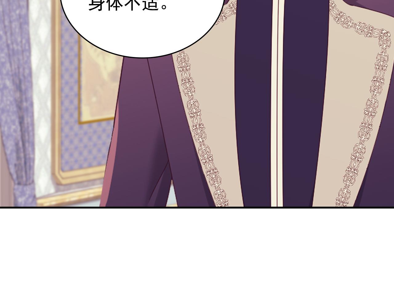 第135话 我不愿意20