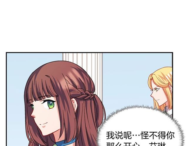 第65话 管理粮仓107