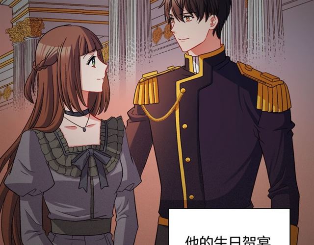 第81话 邀请91