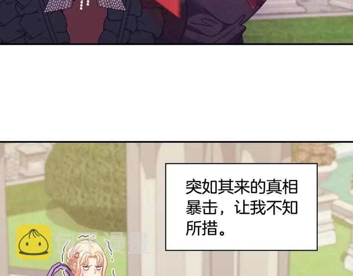 外传15 外遇9