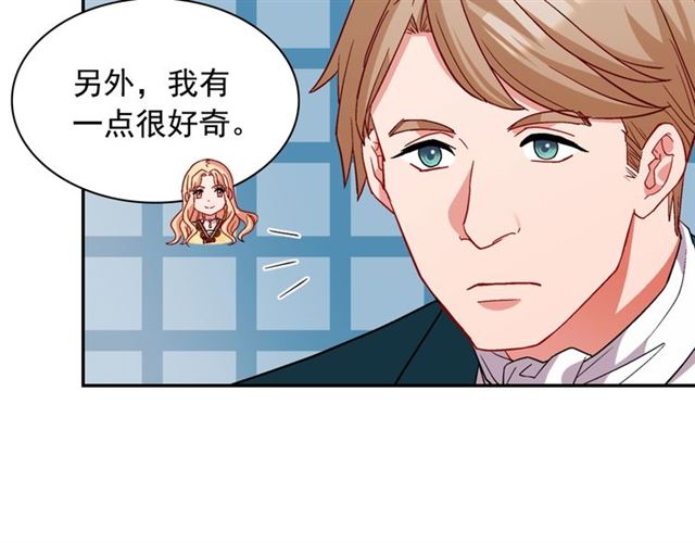 第76话 喜讯35