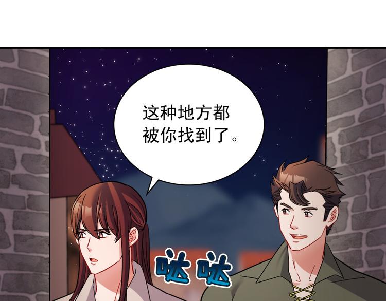 第107话 有事相求44