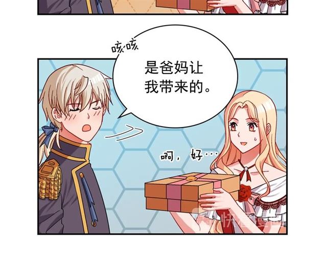 第73话 魔法师雪密欧87