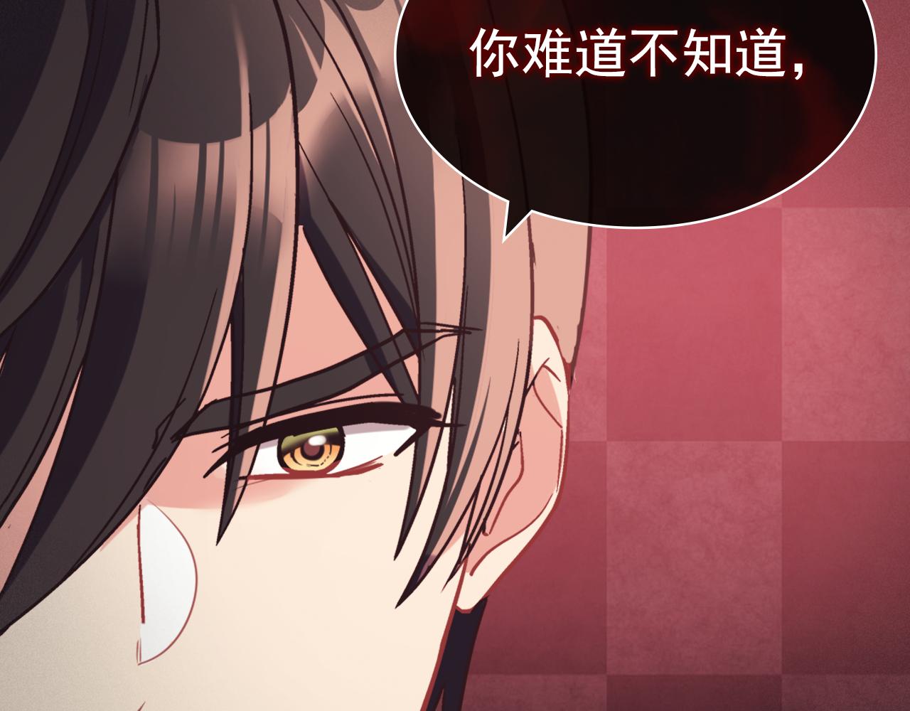 外传5 我只属于你129