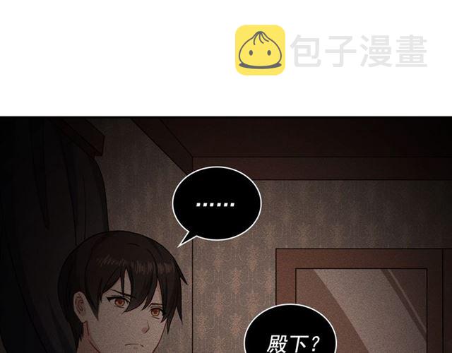 第54话 冰山也会吃醋？119