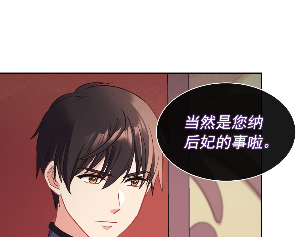 外传5 我只属于你99