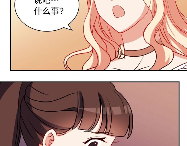 第28话 恶女的办法137