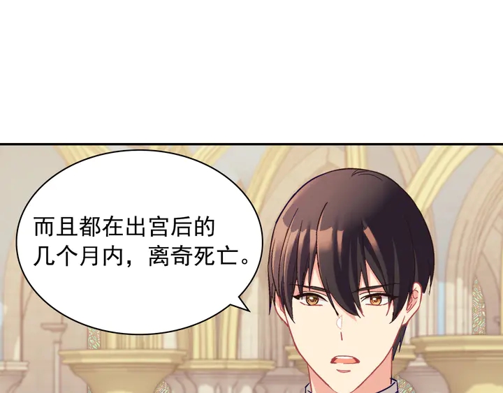 第129话 我们赢了93
