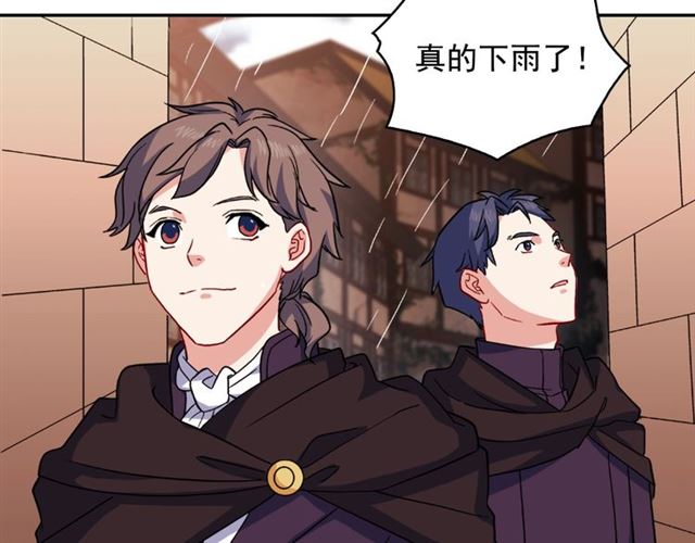 第57话 久违的雨128