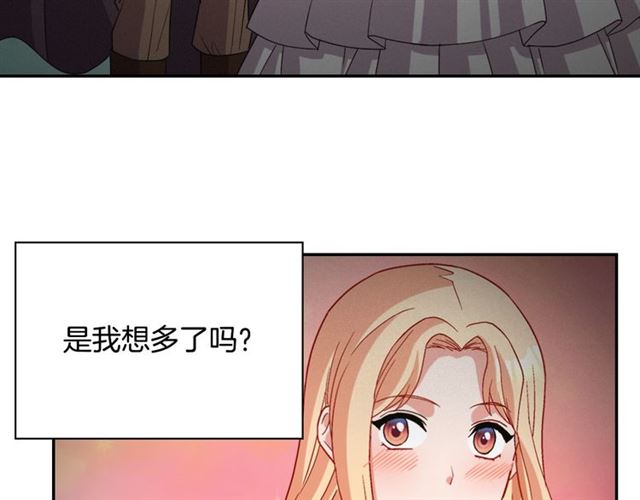 第102话 他夸我好看52
