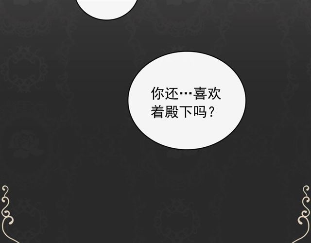 第9话 被喜欢的感觉5