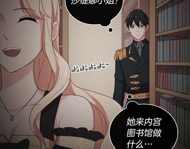 第42话 吃醋11
