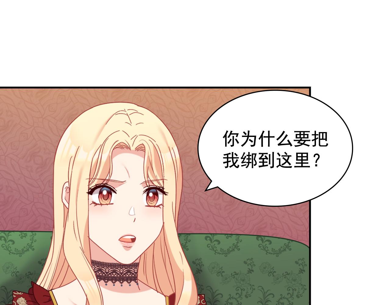 第141话 你什么都不是25