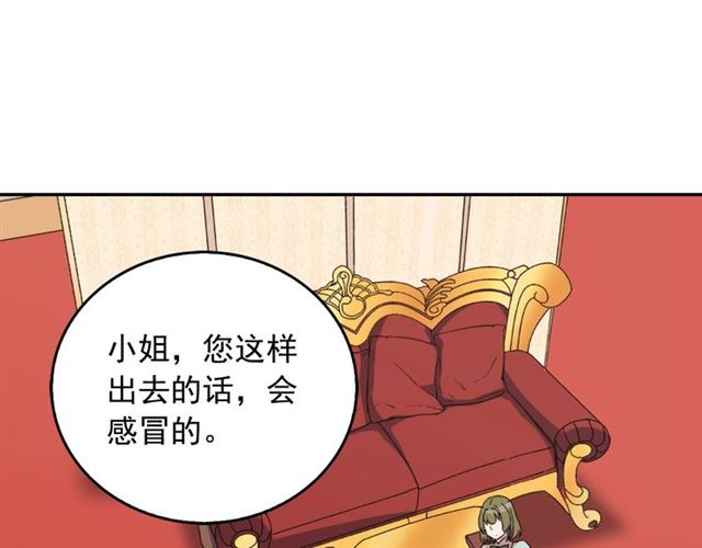 第14话 真正的恶女？83