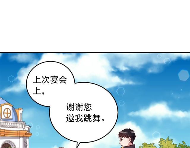第9话 被喜欢的感觉56