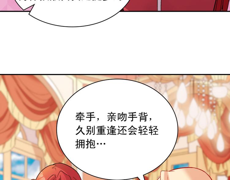 第107话 有事相求26