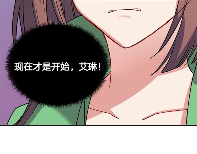 第62话 皇帝之礼135