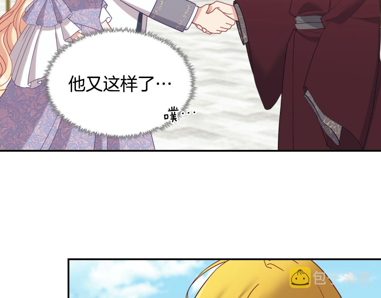第138话 来自另一个世界18