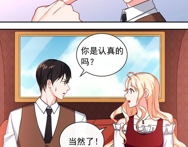 第48话 耿直魔法师43