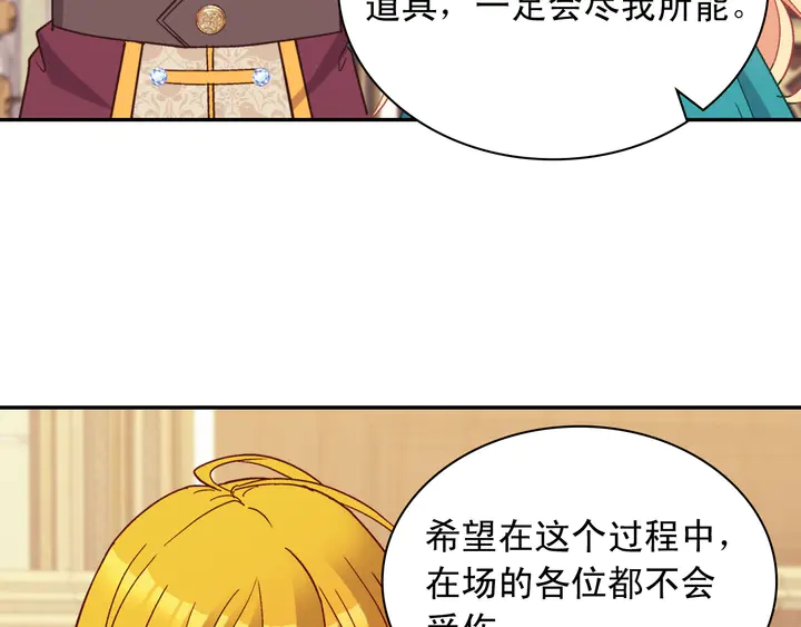 第123话 贴心104