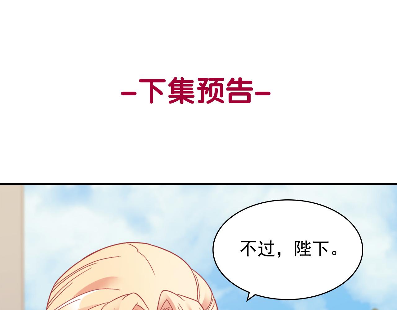 外传10 大获全胜139