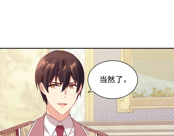第131话 我没法承受95