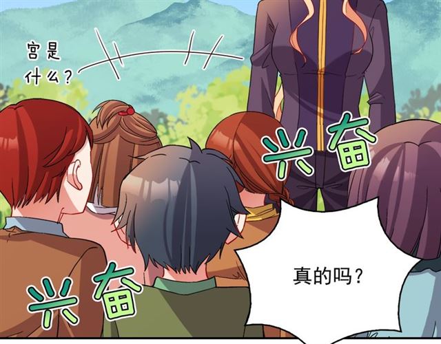 第93话 不能分享的爱52