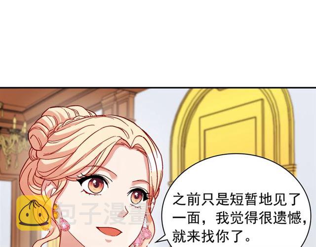 第63话 两人的茶会14