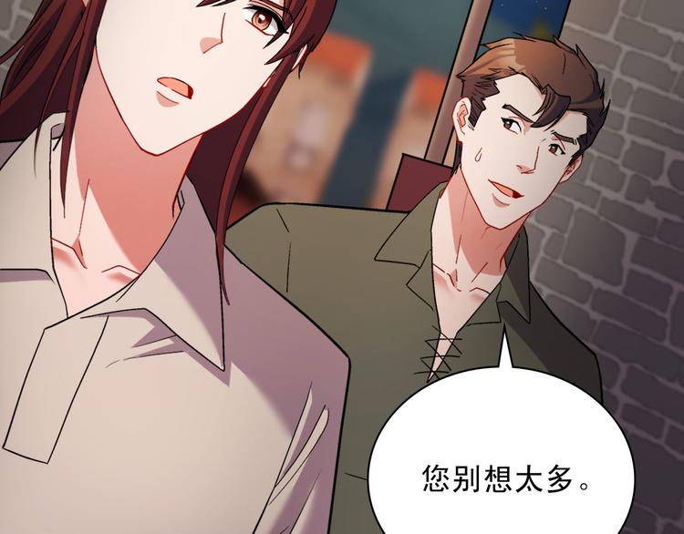 第107话 有事相求50