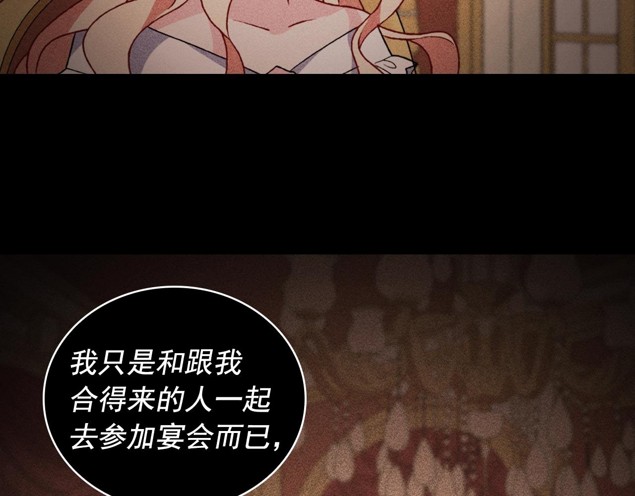 第39话 爸爸的礼物24