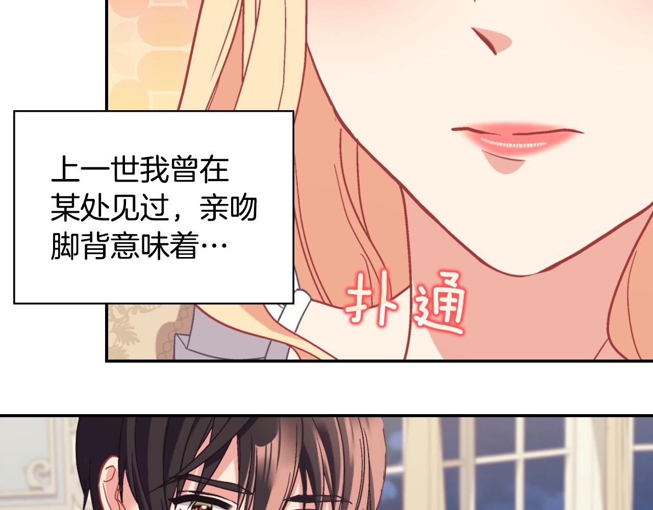 外传5 我只属于你55