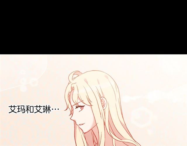 第14话 真正的恶女？49