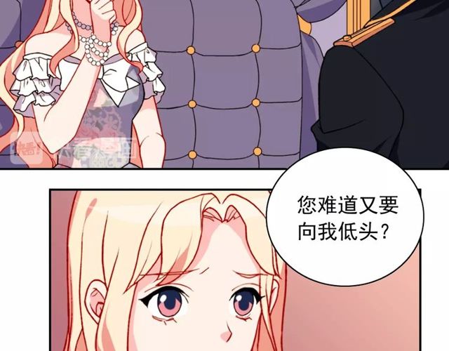 第28话 恶女的办法20