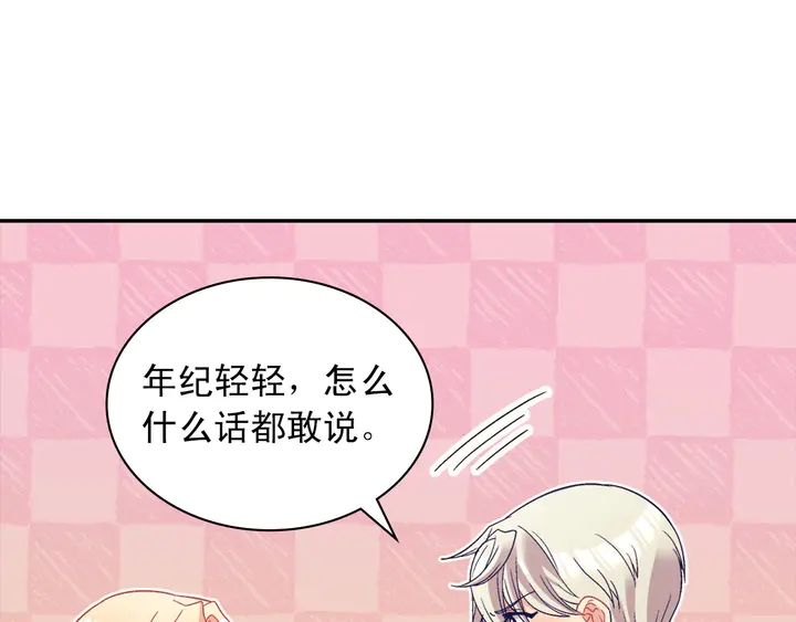 第117话 超帅哥哥39
