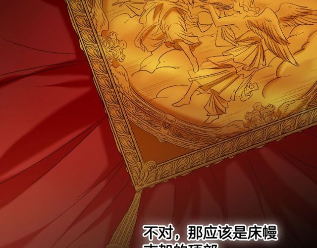第36话 矛盾5