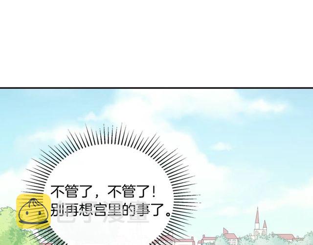 第35话 回家60