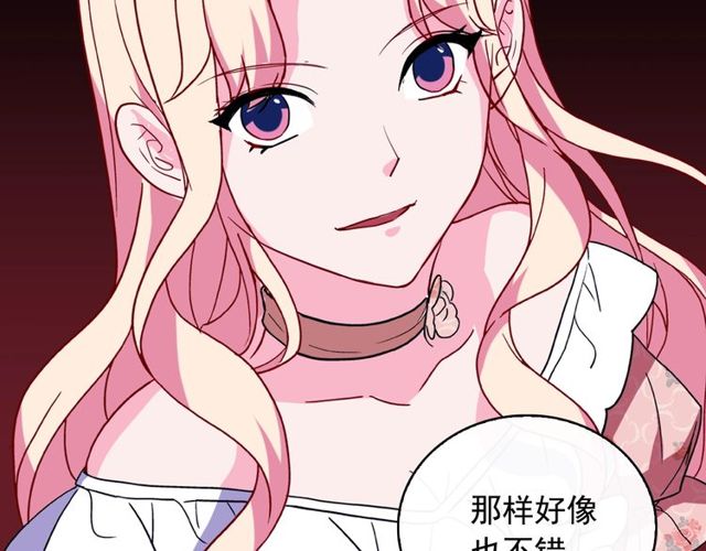第29话 击败间谍！49