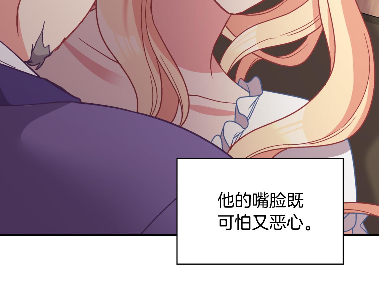 第143话 奇怪的烟69
