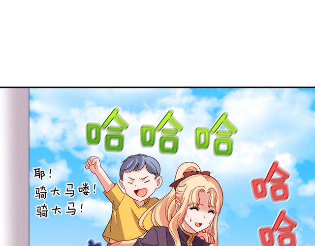 第92话 造访孤儿院59