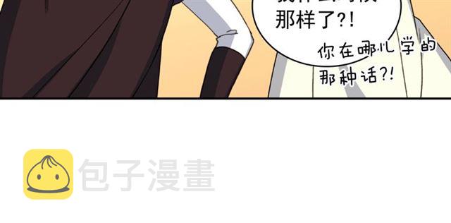 第58话 回宫39
