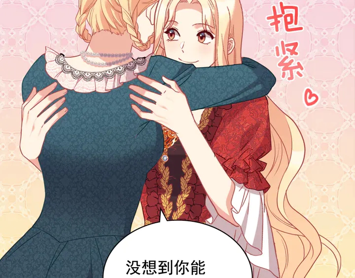 第134话 皇太子是小偷？25