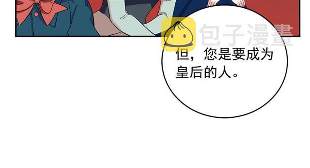 第11话 谁是间谍？21