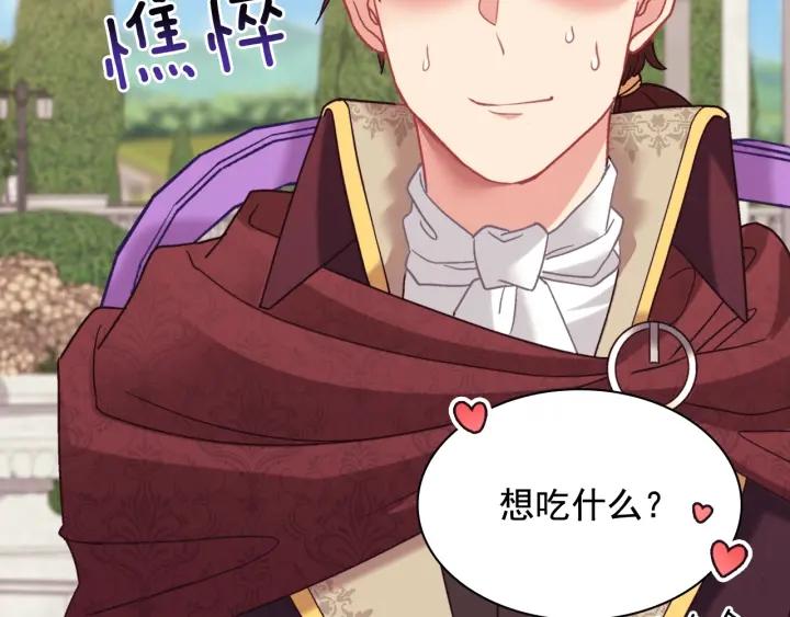 外传15 外遇51
