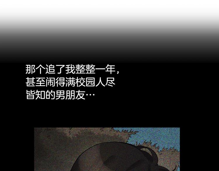第1话 被夺所爱，失足穿越16