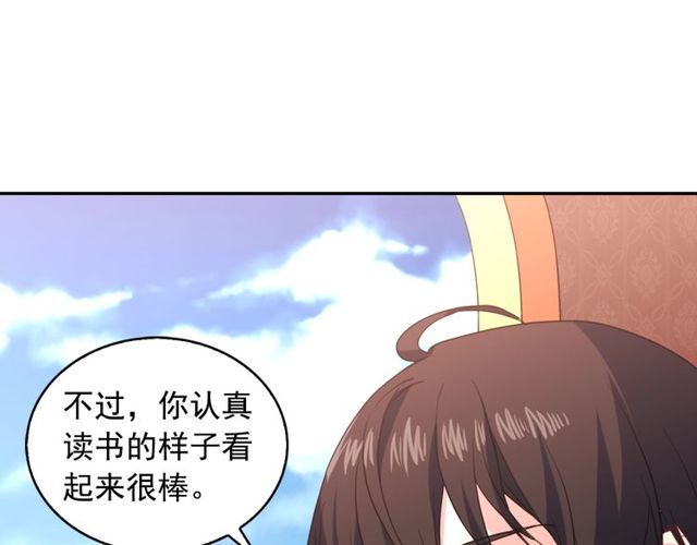 第42话 吃醋23