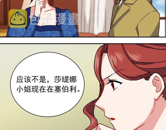 第47话 靠近23