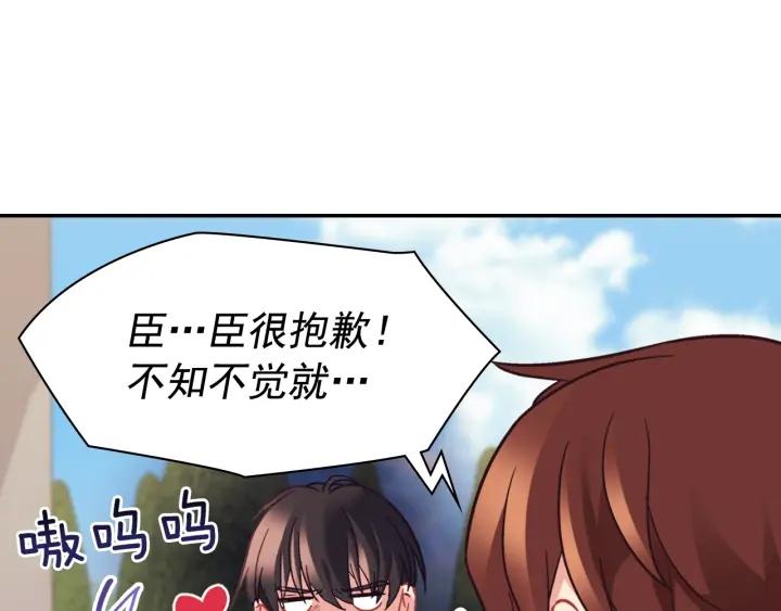 外传15 外遇79