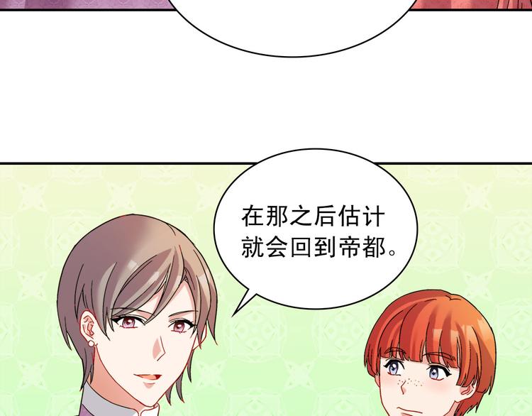 第109话 一起跳舞73