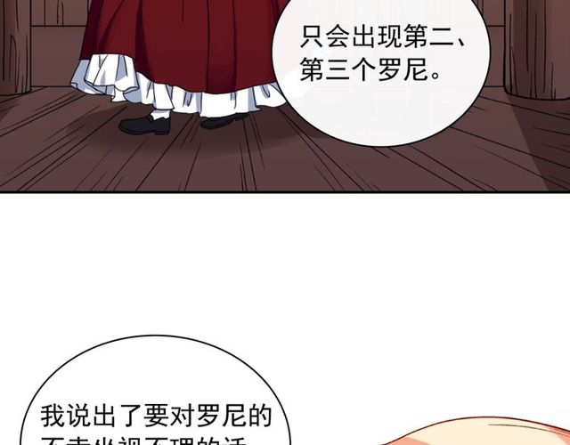 第47话 靠近104